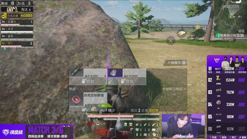 【2025-12-27 20点场】和平精英官方赛事：直播丨刺激杯总决赛暨摸金杯年度总决赛