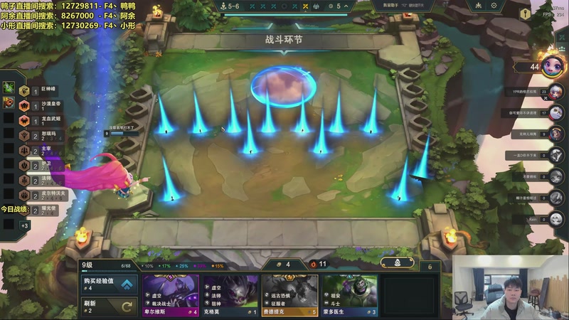 【2025-12-27 13点场】阿涛皎月Carry：4V4比赛 今日新对手！