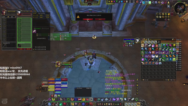 【2025-12-26 22点场】痴汉万宝路：时光三联盟！晚上公会团建！