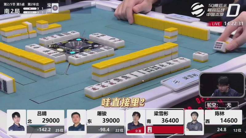 【2025-12-26 19点场】一发胡九莲：18点ML常规赛