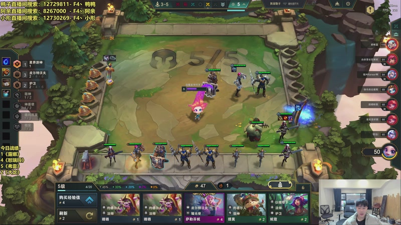 【2025-12-27 15点场】阿涛皎月Carry：4V4比赛 今日新对手！