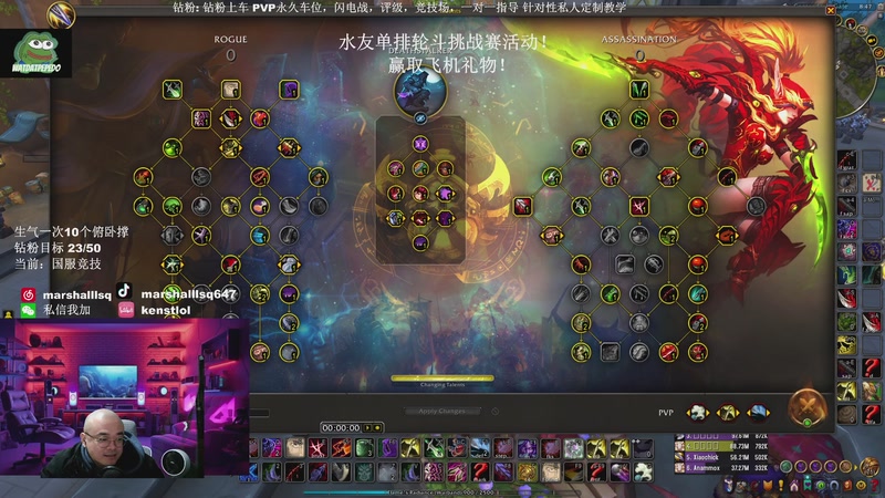 【2025-12-26 20点场】Kenstlol：今天过生日又老了一岁 单排轮斗活动挑战！