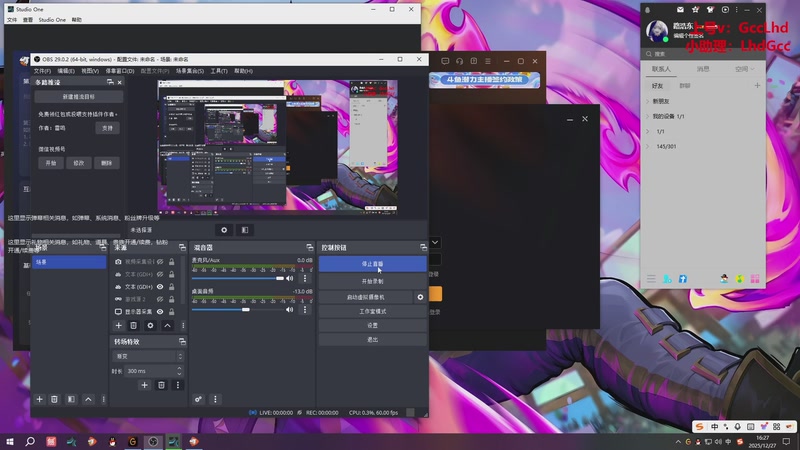 【2025-12-27 16点场】路浩东ouo：上单德莱文 不猛举报我！