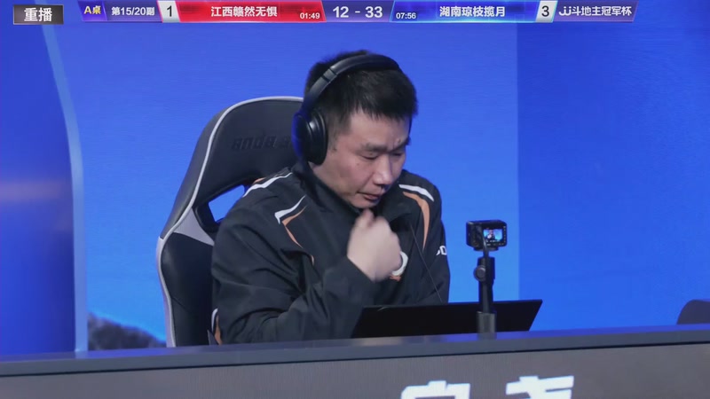 【2025-12-27 05点场】JJ斗地主官方：S7冠军杯总决赛火热进行中！