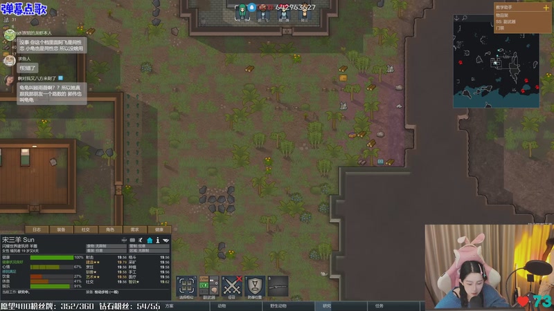 【2025-12-26 20点场】宋暖阳绝不咕咕:环环环环环环环环环环环环环环环环环环环环