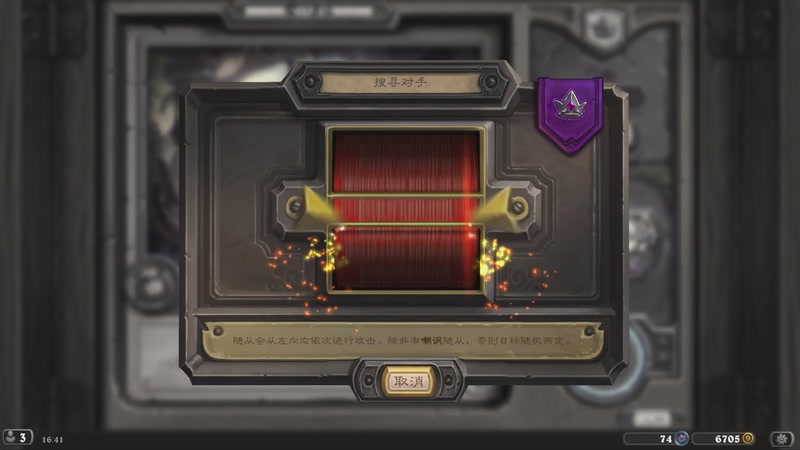 【2025-12-26 16点场】起杭：走过路过的点点关注