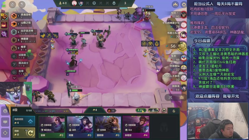 【2025-12-27 17点场】中年人拳师七号：强推正义联盟 瑞兹拼多多