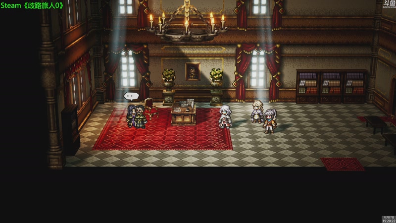 【2025-12-27 19点场】神隐的直播间：神隐： 歧路旅人0