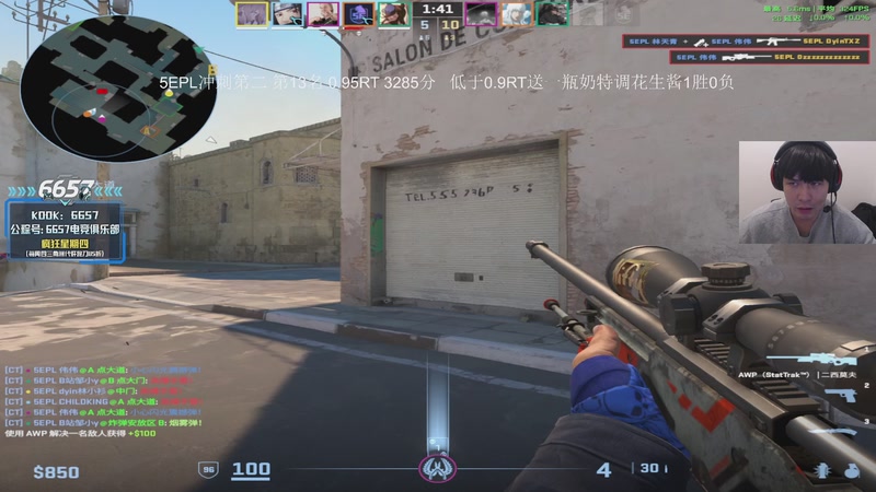 【2025-12-26 21点场】CSGO解说伟伟：战火重燃5EPL!!