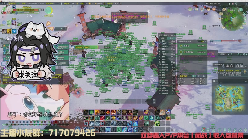 【2025-12-27 12点场】双唐唐唐唐：【双唐】阵营懂哥，不懂就问！！！