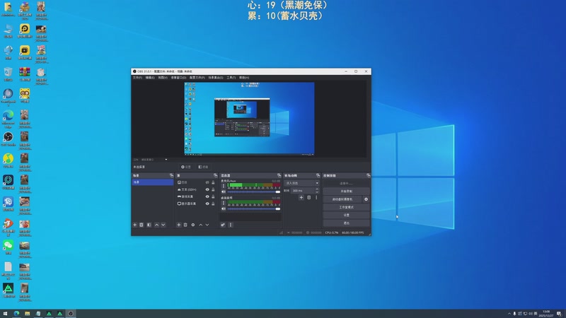 【2025-12-27 13点场】阿聪丷：【阿聪】监狱鼠王