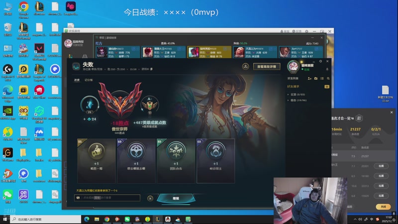 【2025-12-27 17点场】自宇666：老子中单把把c！