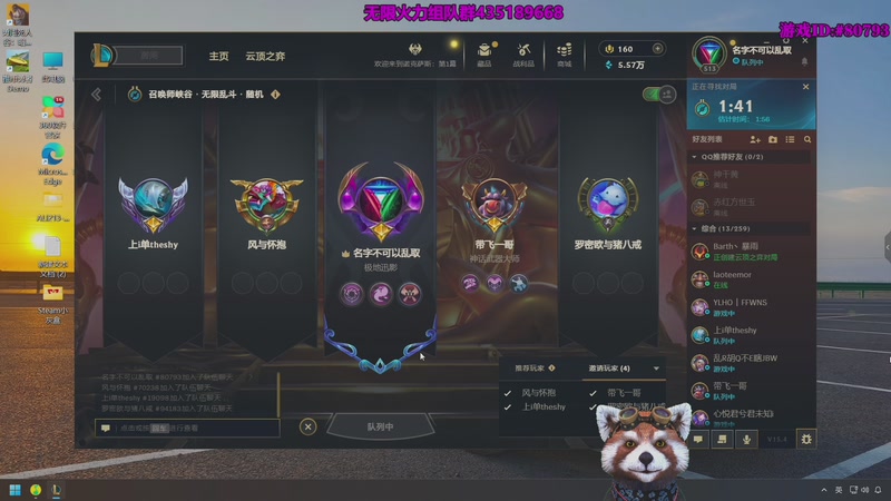 【2025-12-27 18点场】爷大干：无限火力之神~开到过年！