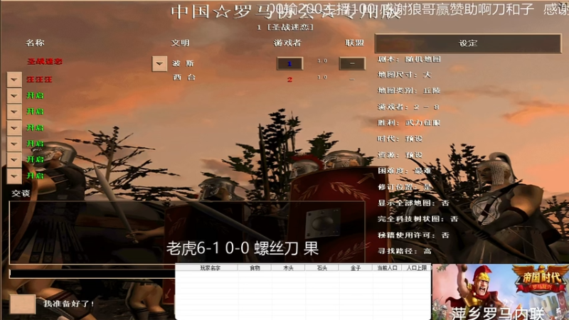 老虎6-1 4-2 螺丝刀