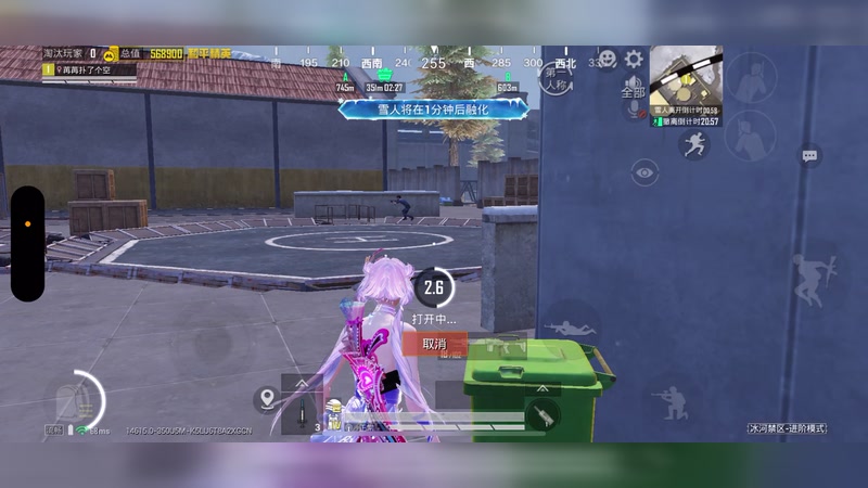 【2025-12-23 22点场】苒苒有点绿TAT:这次一定？