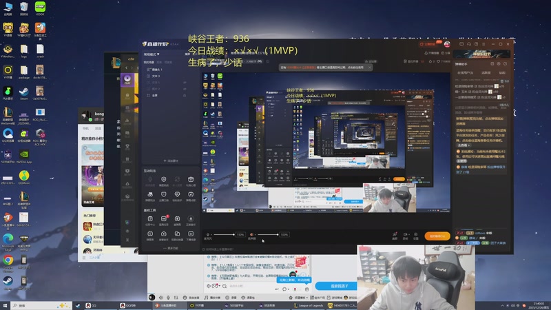 【2025-12-26 21点场】空大的劫zz：单排单排单排单排 1237105