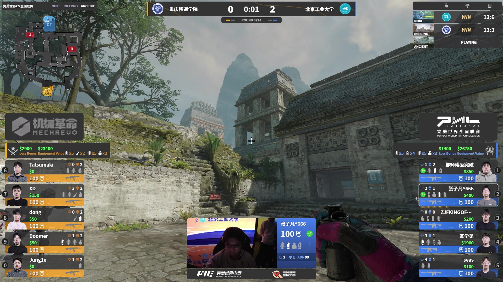 【2025-12-28 14点场】完美世界电竞频道：【决赛】PNL高校赛