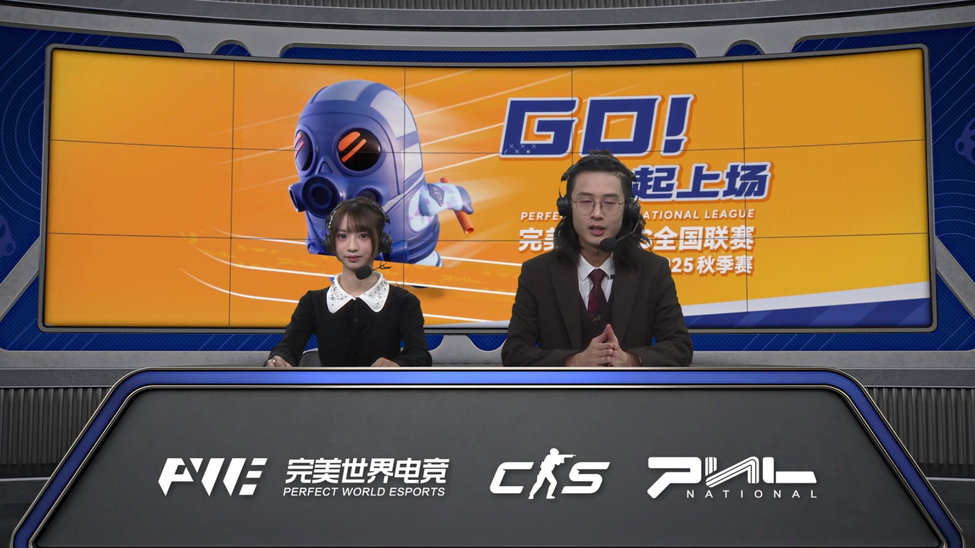 【2025-12-28 12点场】完美世界电竞频道：【决赛】PNL高校赛