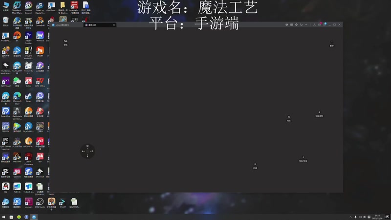 【2025-12-28 21点场】我有上将潘森：【森】这游戏太好玩辣