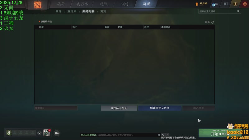 【2025-12-28 20点场】1874ooo：新年快乐QAQ 2139747