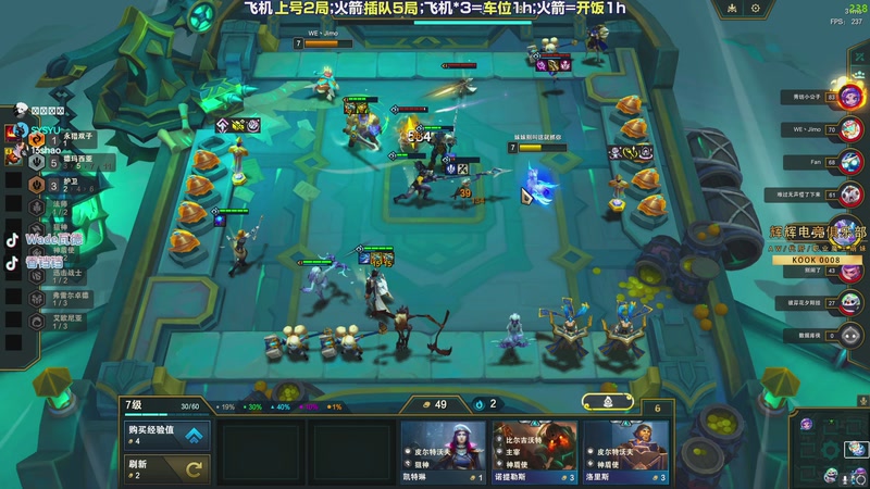 【2025-12-28 04点场】WadeOvO丶：当你知道我为什么这样做 你就变强了