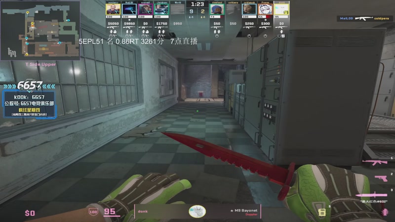 【2025-12-28 17点场】CSGO解说伟伟：DONKPOV 启动！