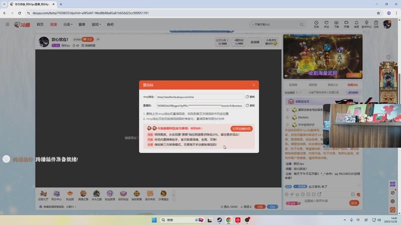 【2025-12-26 14点场】阿乐fps：剑心犹在！