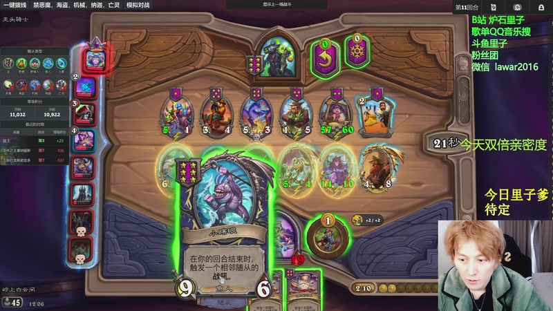 【2025-12-28 12点场】里子的游戏盒：里子：月底还是要努力！