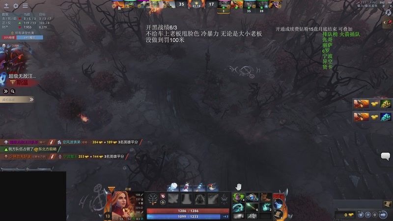 【2025-12-26 01点场】湫汲：对不起唱歌我错了 我是野狗！！！！！！！