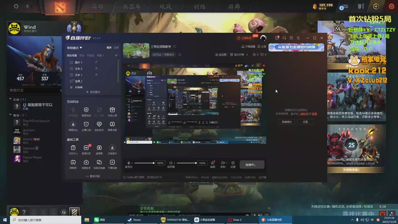 【2025-12-28 21点场】Tzyyyy丶：三号位顶级教学