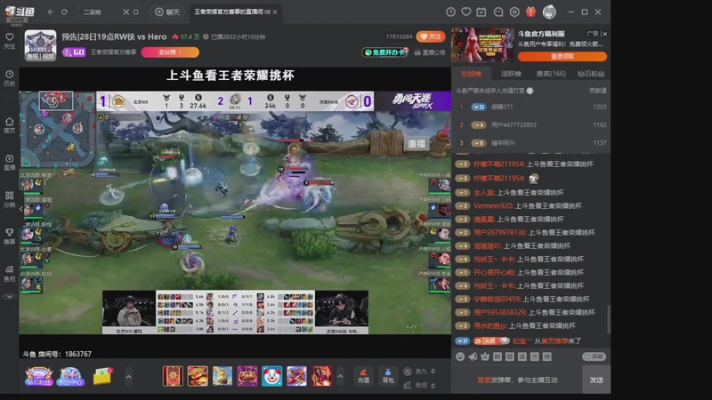 【2025-12-28 11点场】DYG萧玦：金铲铲高手巅峰88805