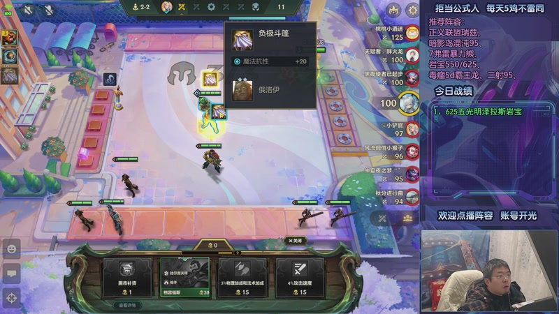 【2025-12-27 21点场】中年人拳师七号：强推正义联盟 瑞兹拼多多