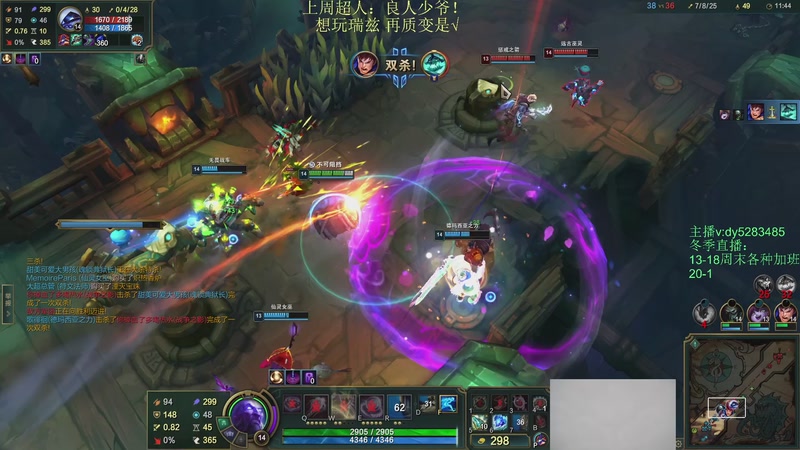 【2025-12-20 15点场】byd小阿超：海克斯乱斗第一天才！有车位~