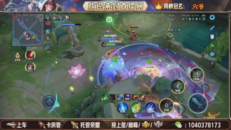 【2025-12-28 02点场】狗蛋吖丶：12.28王者第二届冬日暖心杯决赛