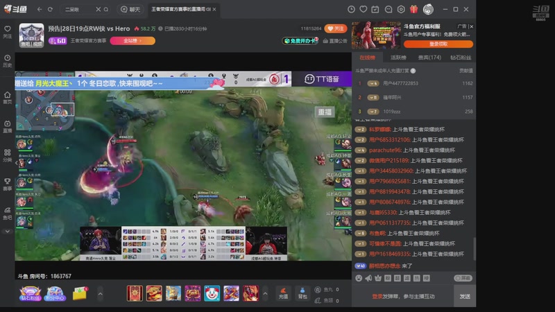 【2025-12-28 09点场】DYG萧玦：金铲铲高手巅峰88805