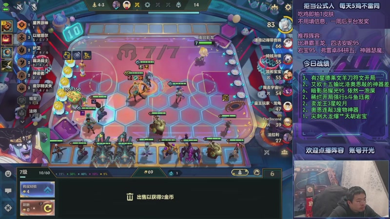 【2025-12-28 17点场】中年人拳师七号：深度理解暗影岛、各类瑞兹！