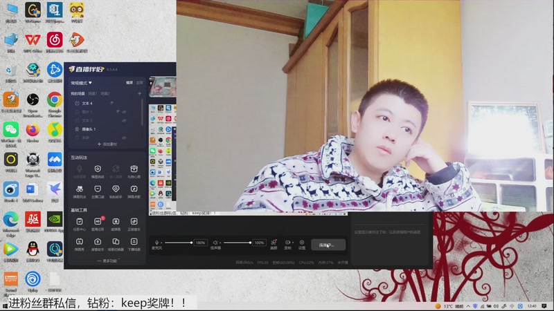 【2025-12-28 12点场】恐惧之鸦牛牛:米袜香喷喷！希望大家身体健康！