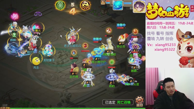 【2025-12-28 16点场】项95：专业指挥  看号 剑会上分