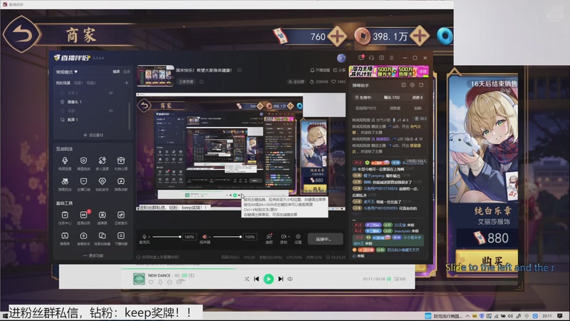 【2025-12-27 22点场】恐惧之鸦牛牛:米袜香喷喷！希望大家身体健康！