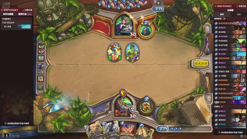 【2025-12-28 01点场】賤丶大骚賤：【大骚】燕云十六声越来越好