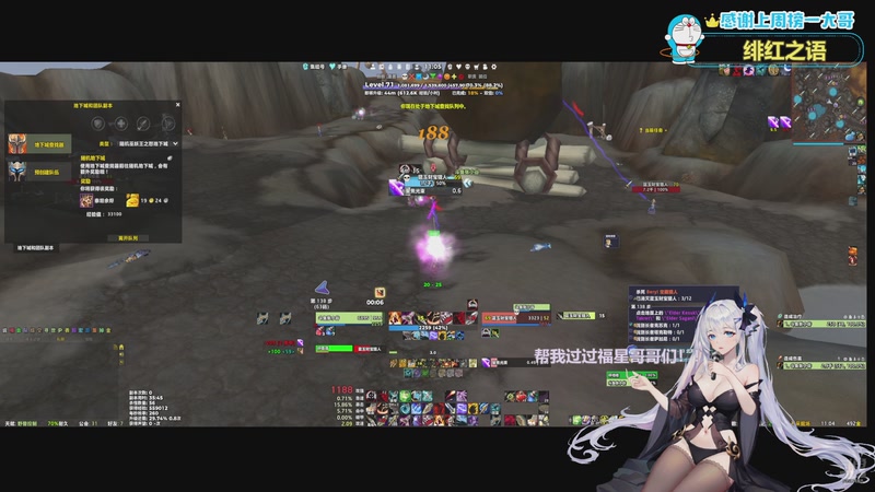 【2025-12-27 11点场】张小谷丶：光服3LM 一起玩呦