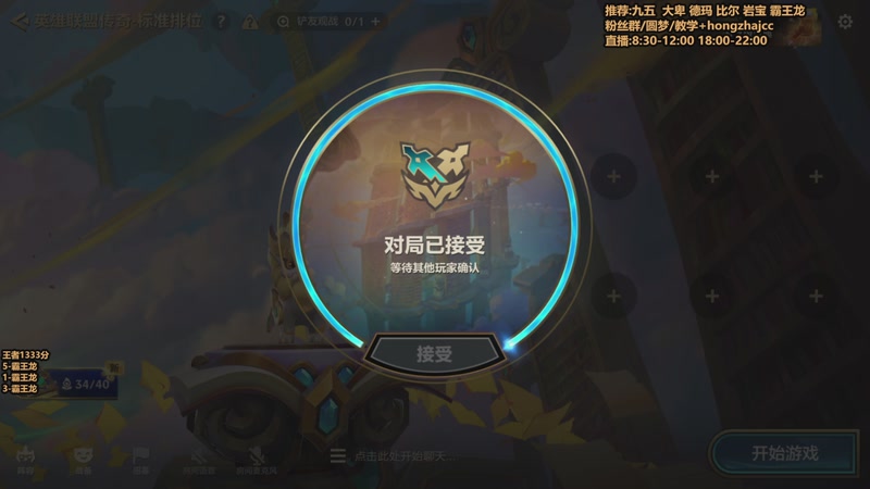 【2025-12-28 15点场】死亡轰炸DD：千分冲个国一！