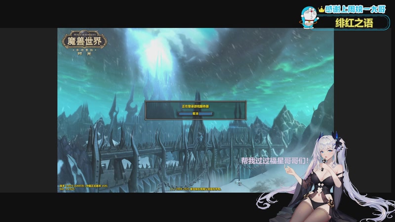 【2025-12-27 09点场】张小谷丶：光服3LM 一起玩呦