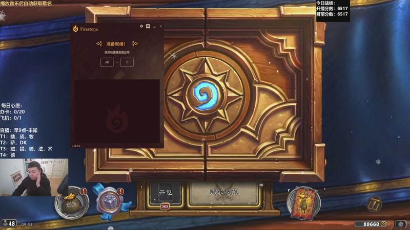 【2025-12-28 09点场】雷欧其：雷欧其：周末愉快，猛烈上分！