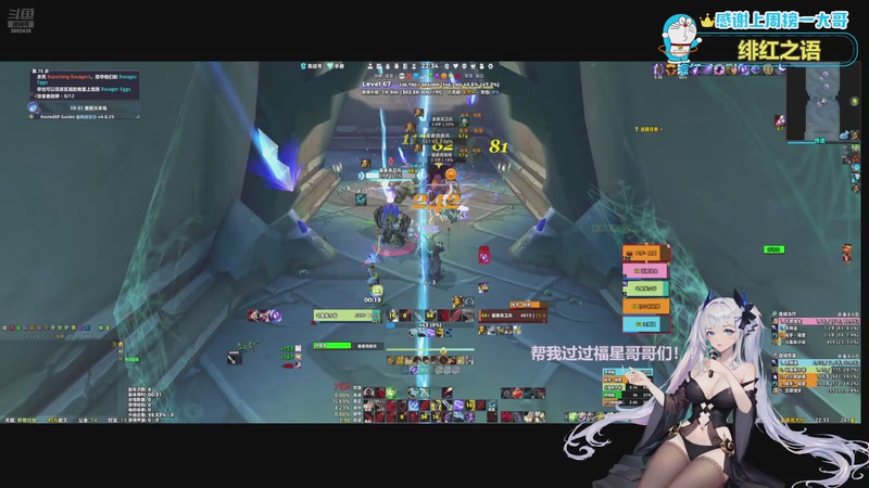 【2025-12-25 22点场】张小谷丶：光服3LM 一起玩呦