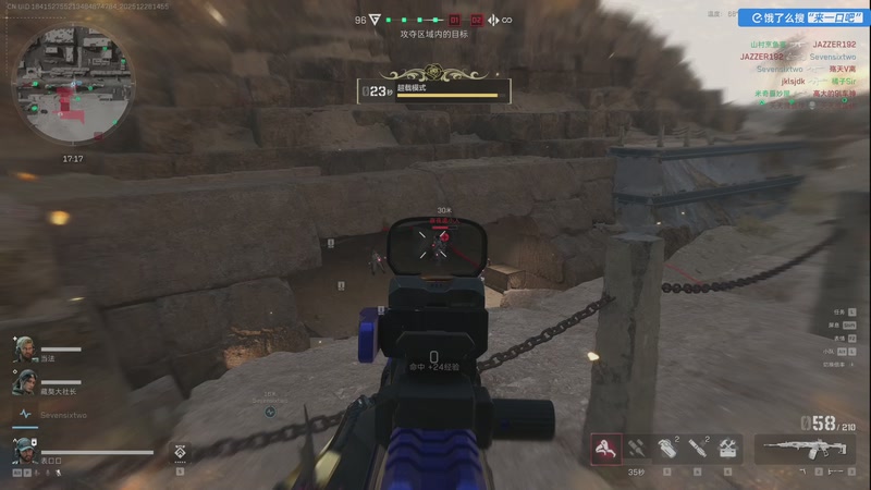 【2025-12-28 14点场】尐表哥：健康生活~！