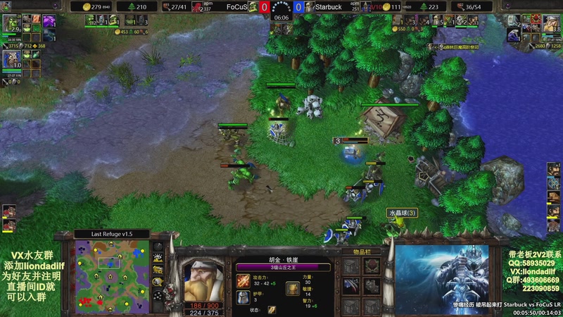 【2025-12-28 17点场】大帝LioN：魔兽争霸3~精彩视频~LioN大帝解说