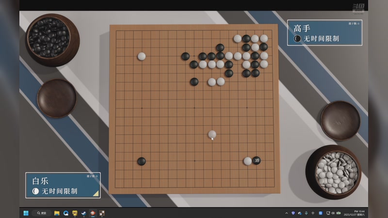 【2025-12-27 22点场】解说白乐：小游戏之夜！！！