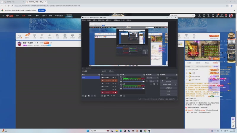 【2025-12-27 19点场】小角色ovo：单排一天上S！！！！