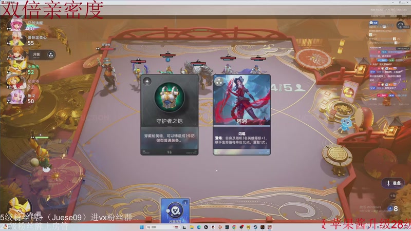 【2025-12-28 05点场】小角色ovo：单排一天上S！！！！